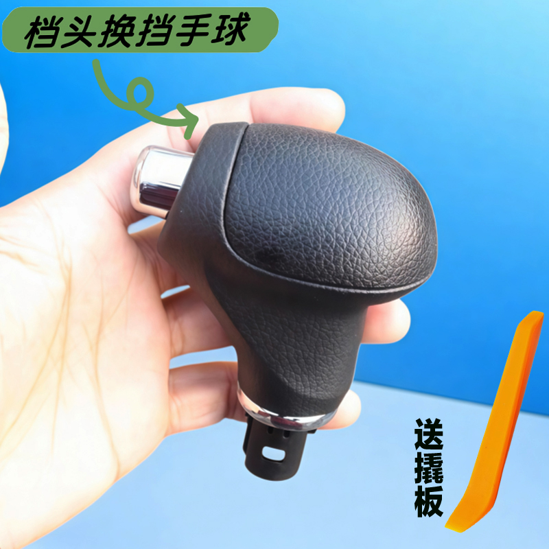 Running Gear Car - เหมาะสำหรับรถยนต์เกาหลี สมาร์ท รันนิ่ง เกียร์ คันเกียร์ หุ้มหนัง