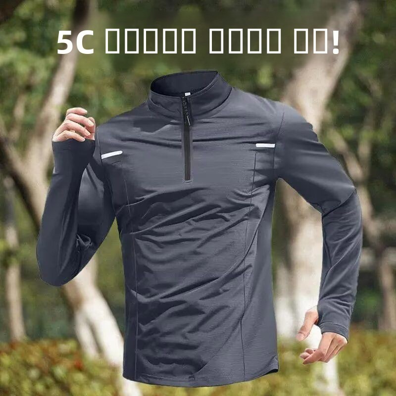 เสื้อยืดแขนยาวผู้ชายแบบแห้งเร็ - Running Gear Long Sleeve บทวิจารณ์และราคา