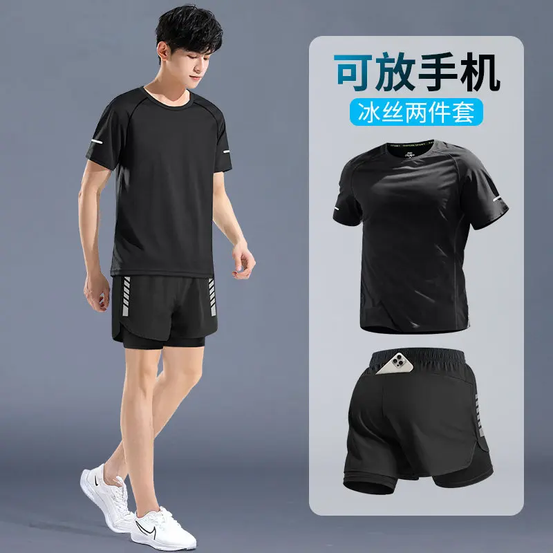 ชุดกีฬาสำหรับผู้ชายระดับโปร -  - Running Gear Outfit บทวิจารณ์และราคา