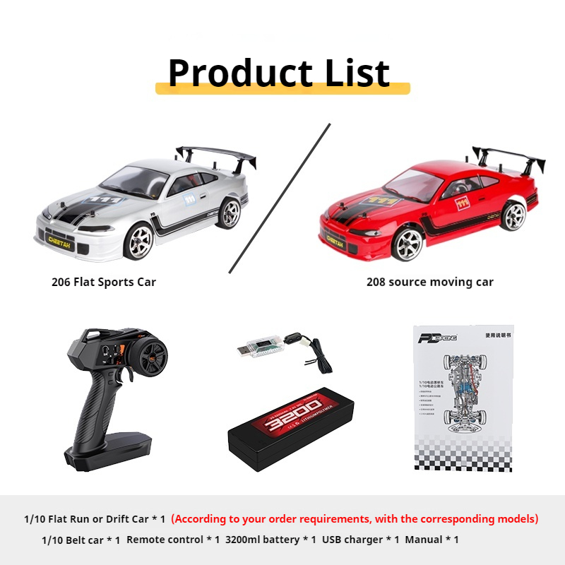 รถแข่ง PDracing รุ่นขายดี 1/10 - Running Gear Car บทวิจารณ์และราคา